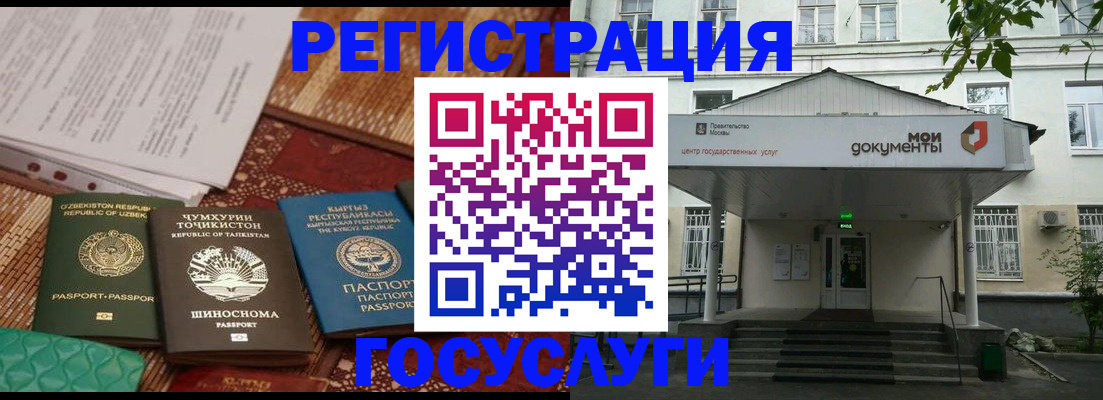 пропишу в квартире в Гаджиево