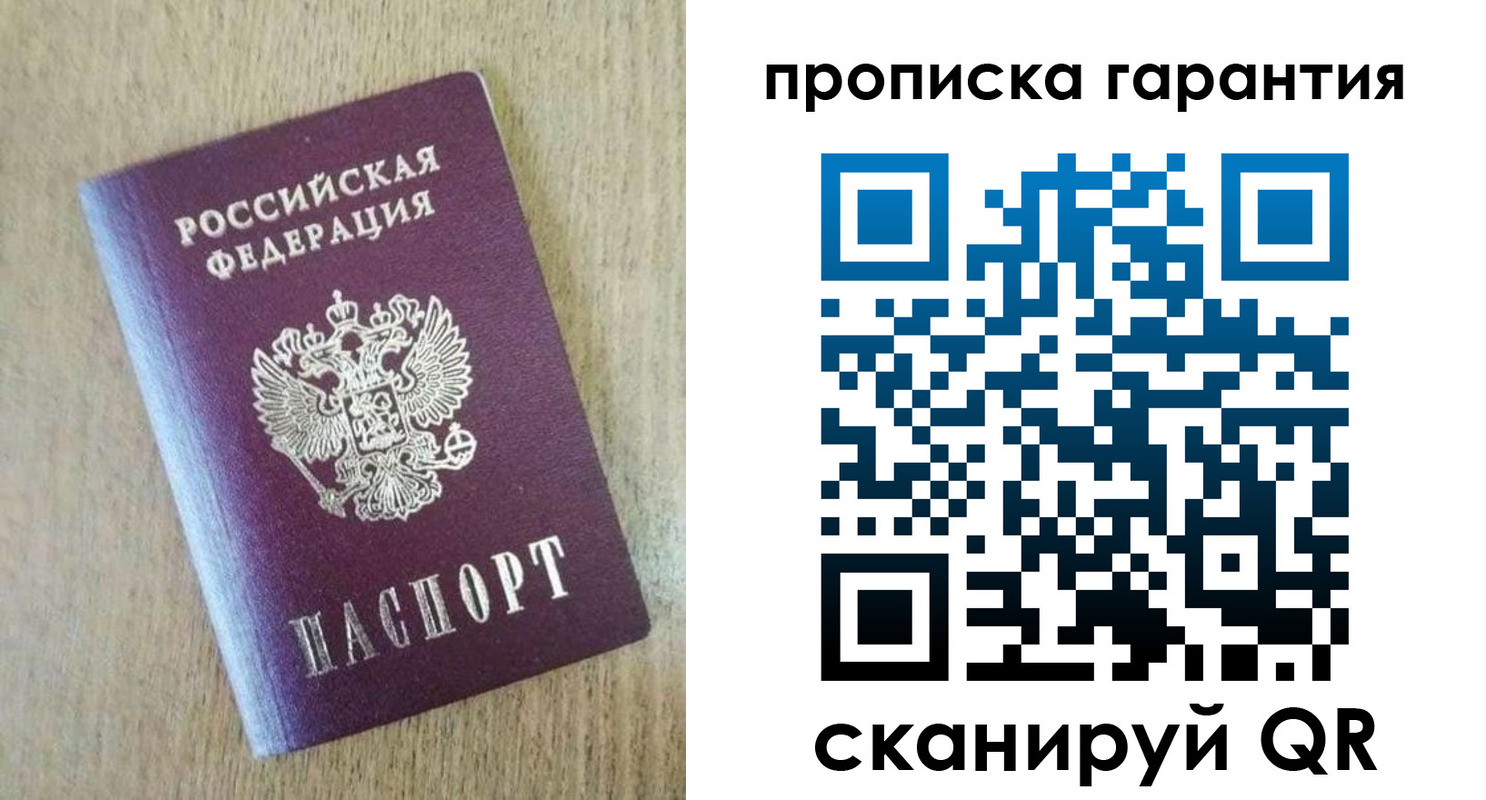 регистрация для школы в Гаджиево
